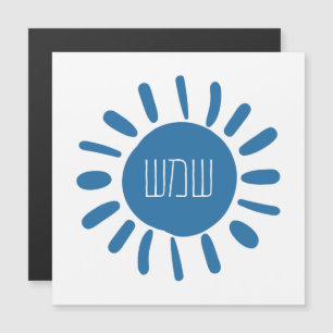 Shemesh - Blue Sun in Hebrew