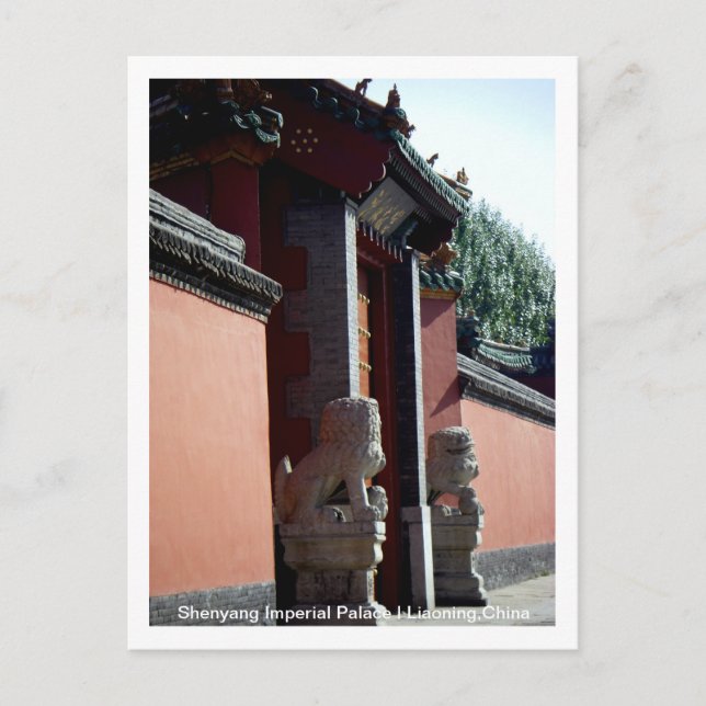 Shenyang Imperial Palace l Liaoning,China Postcard (Front)