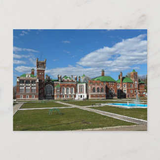 Sheremetev Castle. Yurino, Russia. Postcard