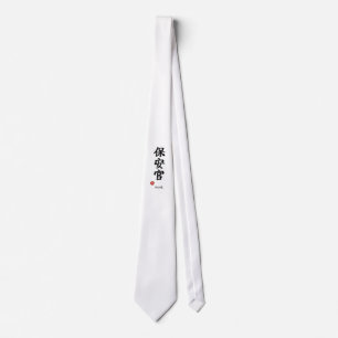 Sheriff (Hoankan) Japanese Kanji neck tie