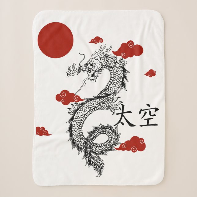 Sherpa blankets, with Japanese dragon design Blanket (Front)