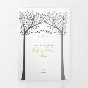 Sheva Brachos ~ 7 Jewish Marriage Blessings Tri-Fold Announcement