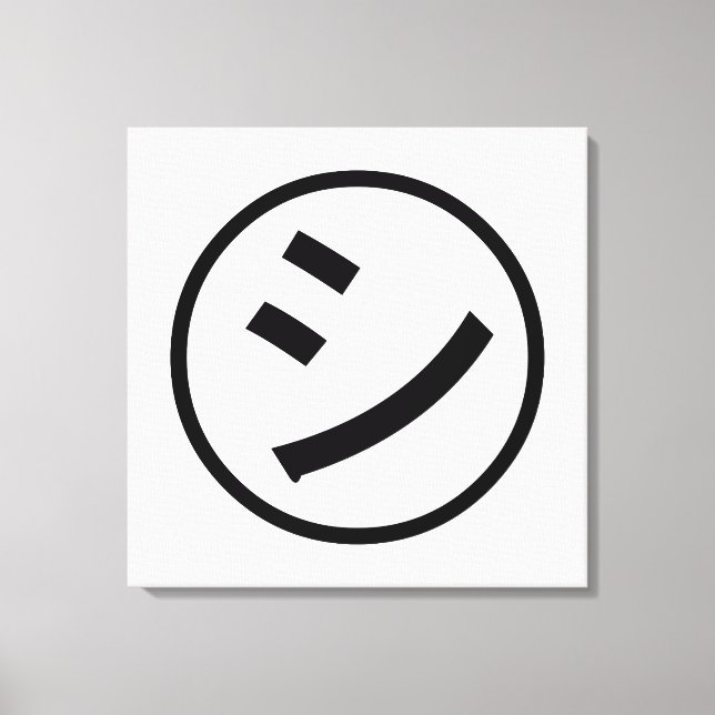㋛ Shi Kana Katakana Smiling Emoji / Emoticon Canvas Print (Front)