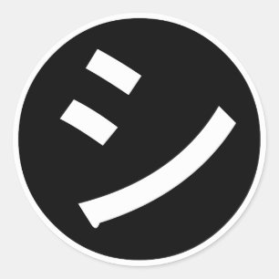 ㋛ Shi Kana Katakana Smiling Emoji / Emoticon Classic Round Sticker