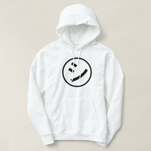 ㋛ Shi Kana Katakana Smiling Emoji / Emoticon Hoodie (Design Front)