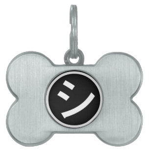 ㋛ Shi Kana Katakana Smiling Emoji / Emoticon Pet ID Tag