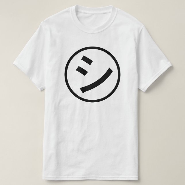 ㋛ Shi Kana Katakana Smiling Emoji / Emoticon T-Shirt (Design Front)