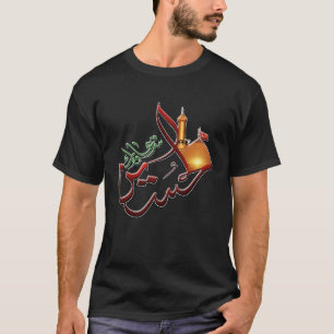 Shia Ashura karbala IMAM HUSSIN  FOR Muharram T-Shirt