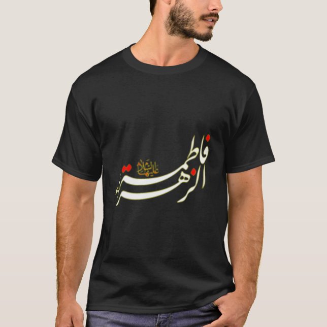 Shia Ashura Karbala Ya Zahraz For Muharram Imam Al T-Shirt (Front)