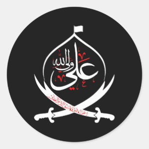 Shia Ashura Karbalaimam Ali Muharram Classic Round Sticker