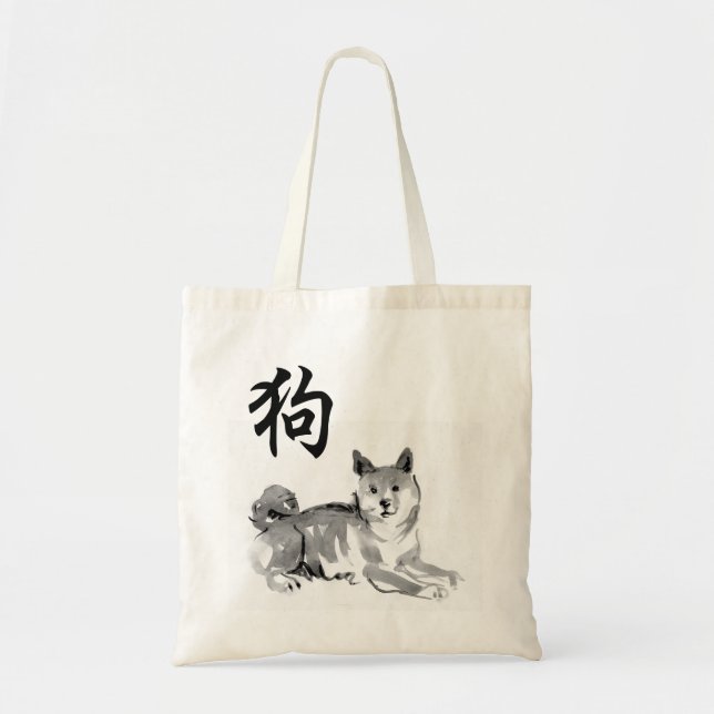 Shiba Inu Chinese Ideogram Dog Year Zodiac BTB Tote Bag (Front)