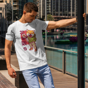 Shiba Inu Dog Character T-Shirt