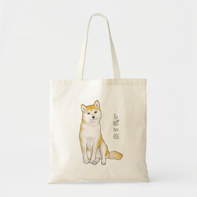 Shiba Inu Dog Sitting with Head Tilted Tote Bag (Front)