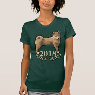 Shiba inu Dog Year 2018 Camouflage Tee