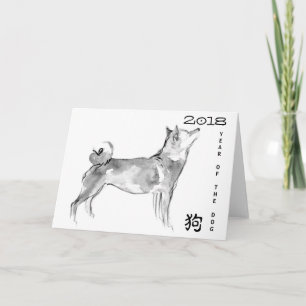 Shiba Inu Painting 1 Chinese Dog custom Year HGC Card