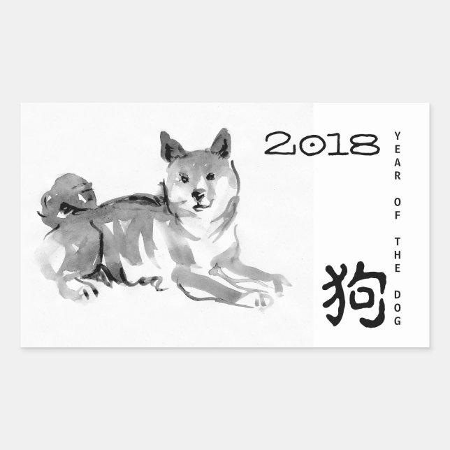 Shiba Inu Painting Chinese Dog Year 2018 Sticker (Front)