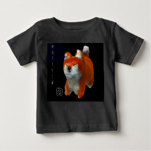 Shiba Puppy 3D Art Dog Year Name Black Baby Tee