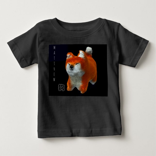 Shiba Puppy 3D Art Dog Year Name Black Baby Tee (Front)