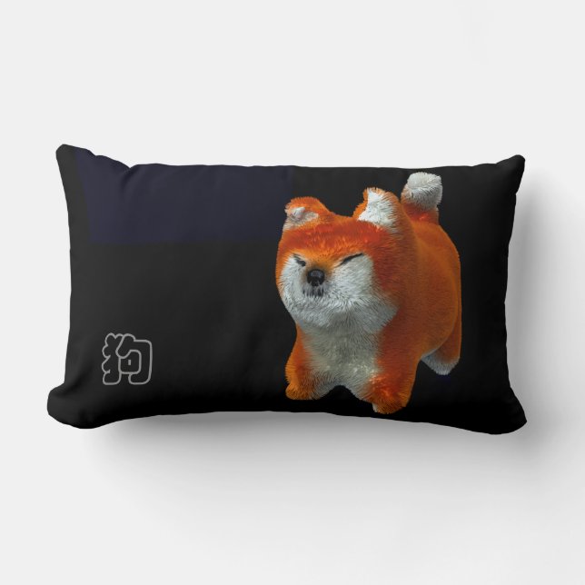 Shiba Puppy 3D Digital Art Dog Year 2018 Lumbar P Lumbar Cushion (Front)