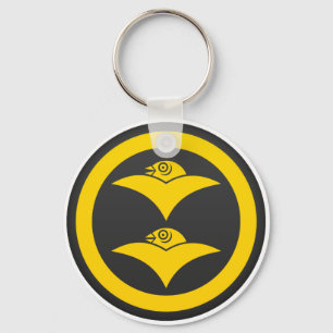 Shibata Clan Kamon Key Ring