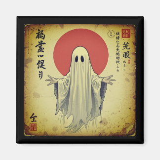 Shibuya Ghost - Vintage Japanese Ghost Magnet