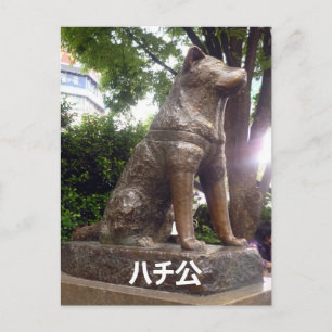 shibuya hachiko statue postcard
