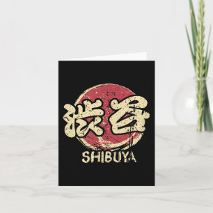 Shibuya Tokyo Japan Japanese Kanji Character Anime Card