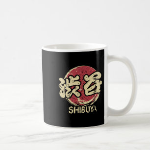 Shibuya Tokyo Japan Japanese Kanji Character Anime Coffee Mug