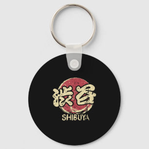 Shibuya Tokyo Japan Japanese Kanji Character Anime Key Ring