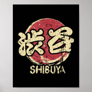 Shibuya Tokyo Japan Japanese Kanji Character Anime Poster