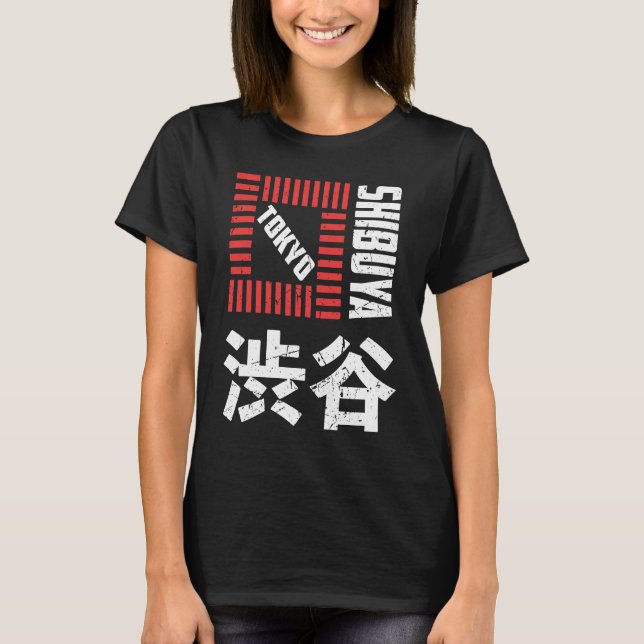 Shibuya Tokyo Japan Souvenir Japanese Kanji Shibuy T-Shirt (Front)