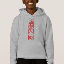 Shichiten Hakki