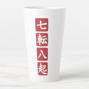 Shichiten Hakki Latte Mug