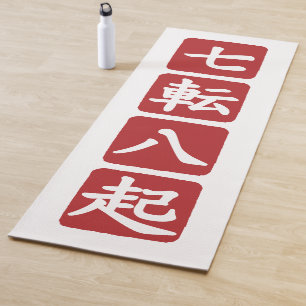 Shichiten Hakki Yoga Mat