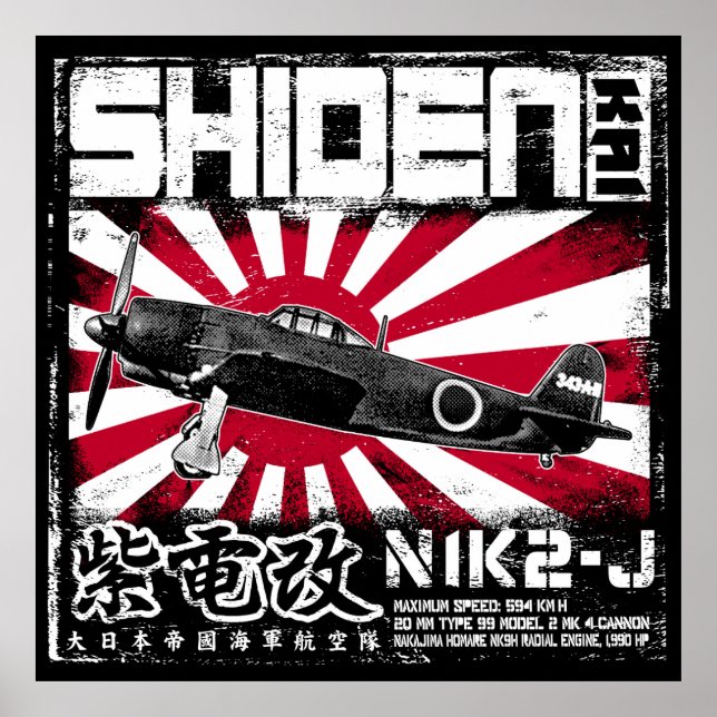 Shiden Kai Poster (Front)