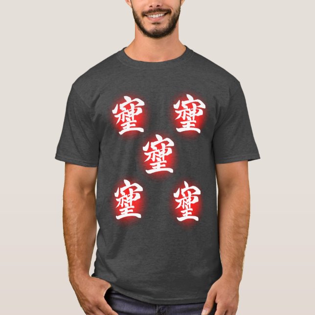 Shiji T-Shirt (Front)
