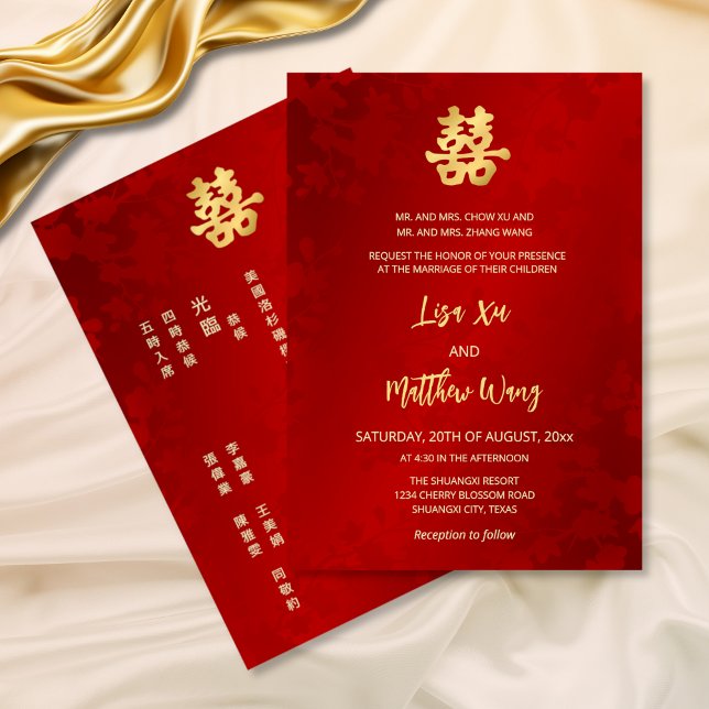  Shimmering Red Gold Chinese Wedding Invitation (Creator Uploaded)
