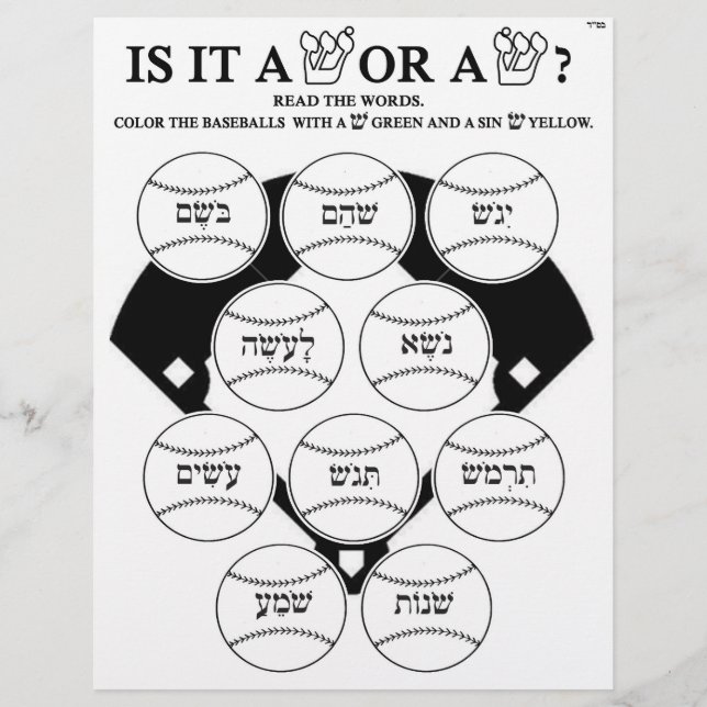 Shin and Sin # 1 Flyer (Back)