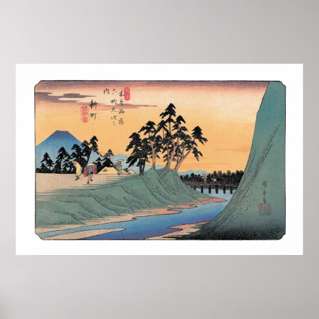 Shinmachi Poster (Front)