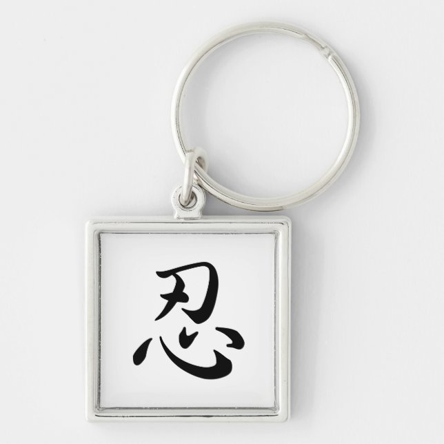 Shinobu Key Ring (Front)