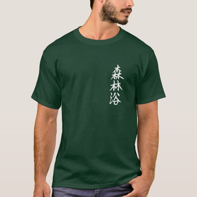 shinrin-yoku - Japanese characters forest bathing  T-Shirt (Front)