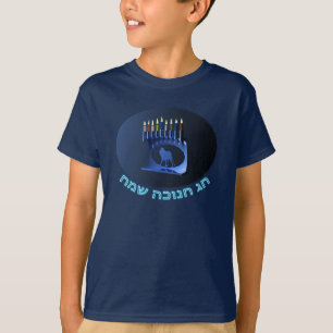 Shiny Blue Chanukkah Menorah T-Shirt