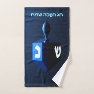 Shiny Blue Dreidel Hand Towel