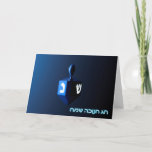 Shiny Blue Dreidel Holiday Card<br><div class="desc">A modernistic,  metallic,  blue dreidel against a dark,  night-like background.  Two of the Hebrew letters found on a dreidel,  nun and shin,  glow brightly.  Hebrew text reading "Chag Chanukkah Sameach" (Happy Hanukkah) also appears in glowing blue and white.</div>