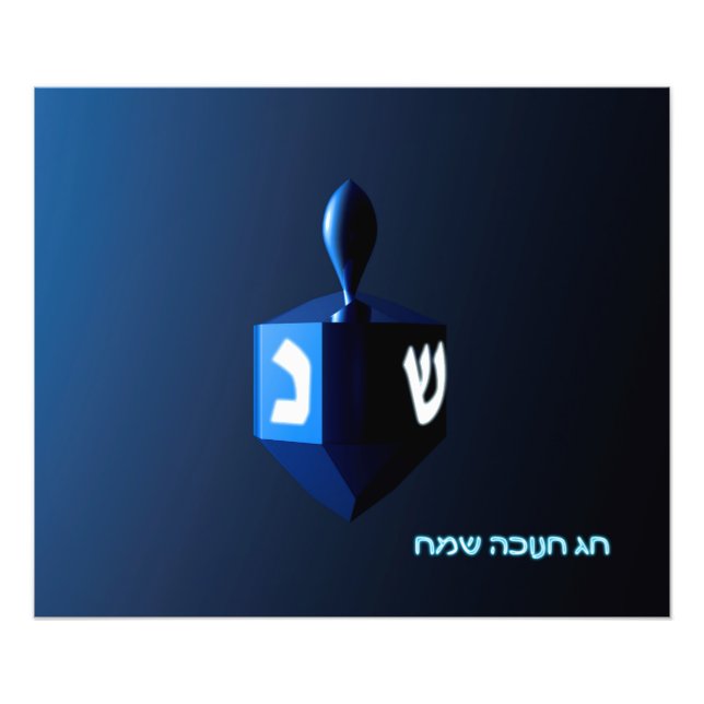Shiny Blue Dreidel Photo Print (Front)
