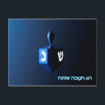 Shiny Blue Dreidel Postcard<br><div class="desc">A modernistic, metallic blue dreidel against a dark, night-like background. Two of the Hebrew letters found on a dreidel, nun and shin, glow brightly. Hebrew text reading "Chag Chanukkah Sameach" (Happy Hanukkah) also appears in glowing blue and white.</div>