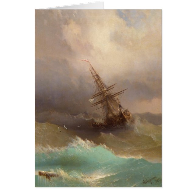 Ship in the Stormy Sea (Front)