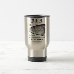Shiribetsukawa Itou Hokkaido ART [FISH ART JAPAN] Travel Mug