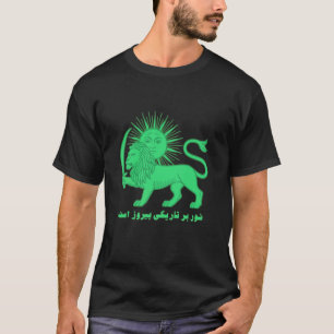 Shiro Khorshid Iran Lion and Sun Persian Pride Shi T-Shirt
