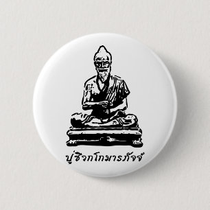 Shivago Komarpaj Buddha of Thai Massage 6 Cm Round Badge